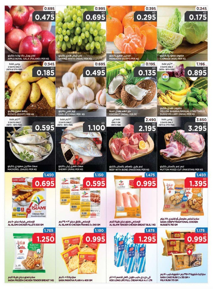 Oncost Supermarket Awesome Offers