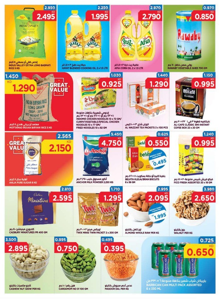 Oncost Supermarket Awesome Offers