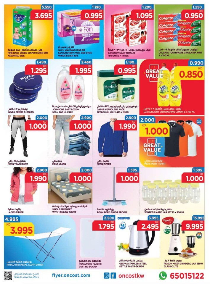 Oncost Supermarket Awesome Offers