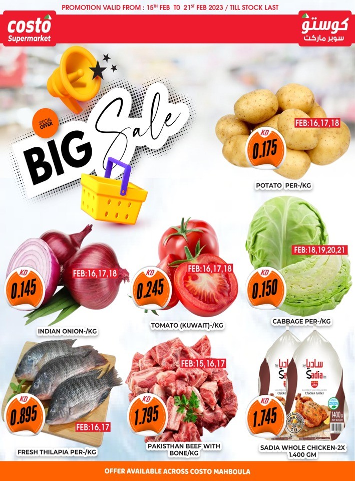 Costo Mahboula Big Sale