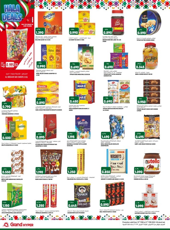 Grand Hyper Hala Deals