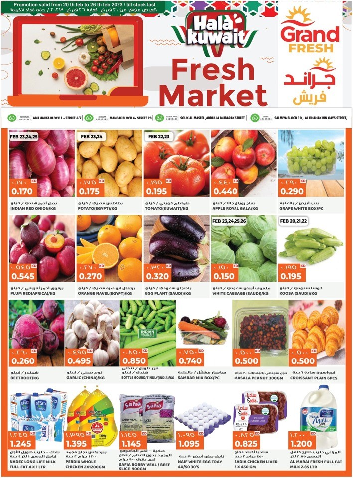 Grand Fresh Market Hala Kuwait