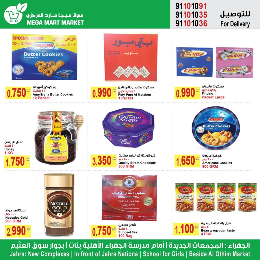 National Day Deals