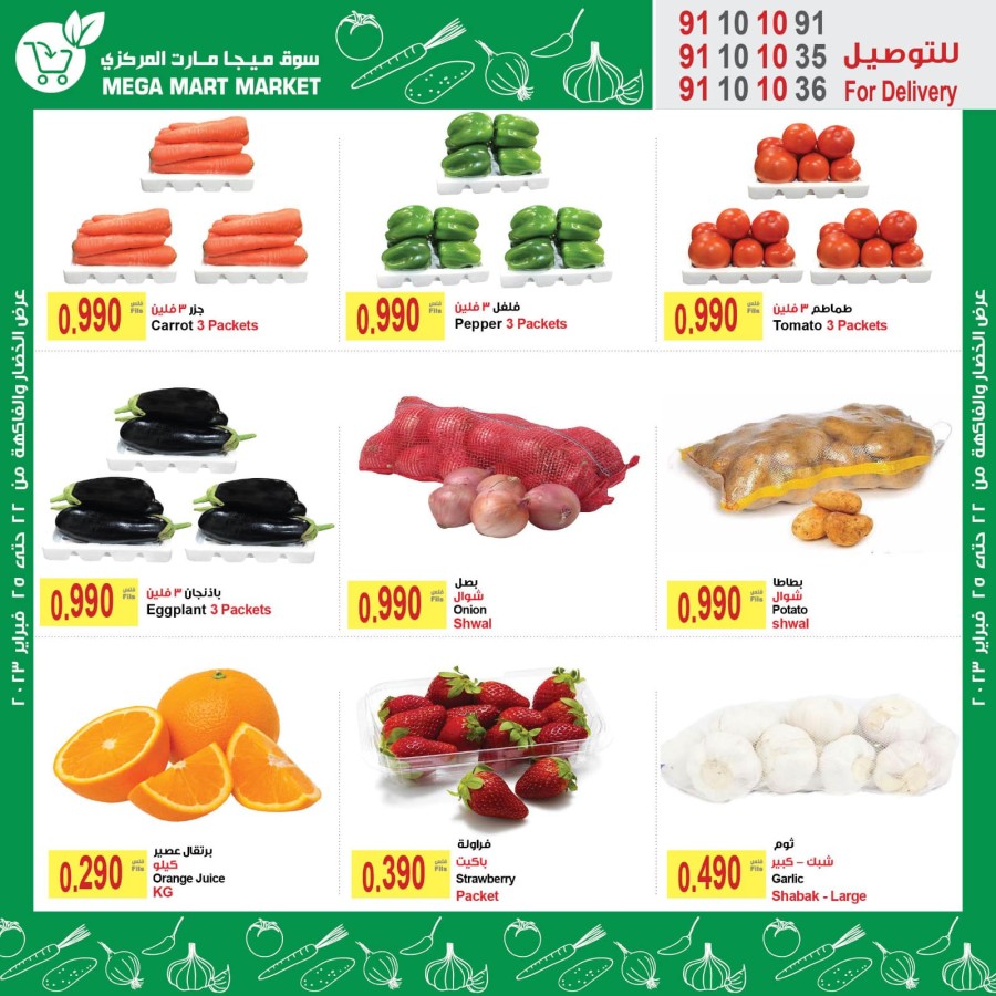 National Day Deals