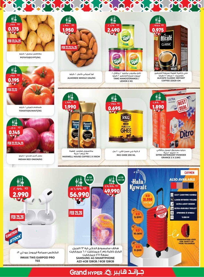 Grand Hyper National Day Offer