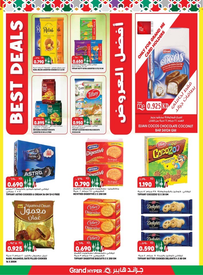Grand Hyper National Day Offer