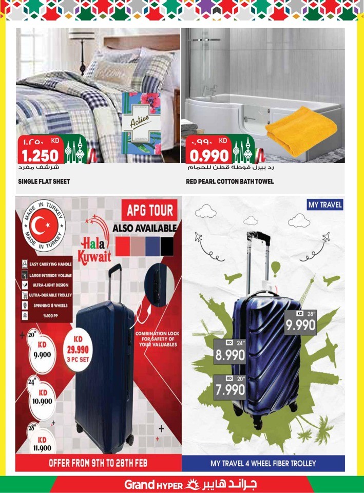 Grand Hyper National Day Offer