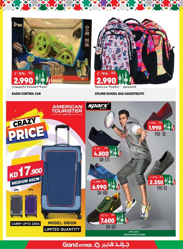 Grand Hyper National Day Offer