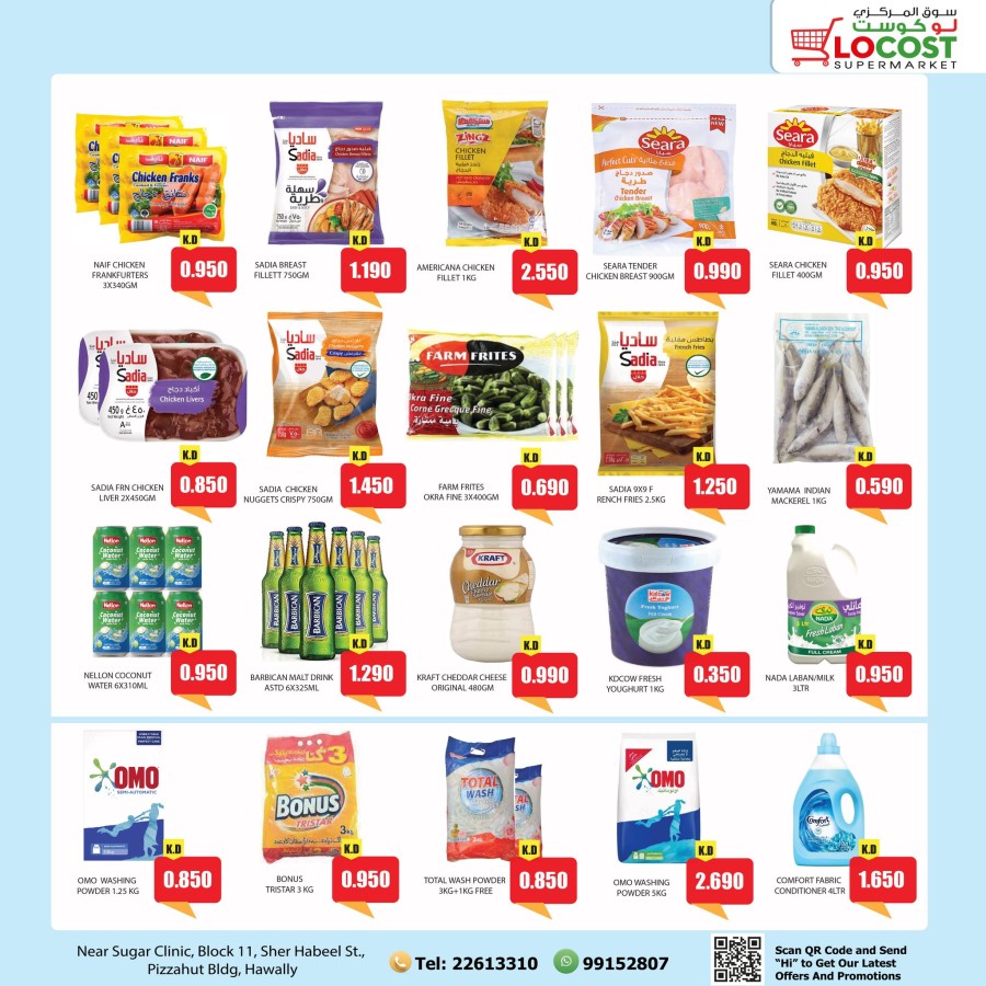 Locost Supermarket Hala February Offers | Kuwait Offers