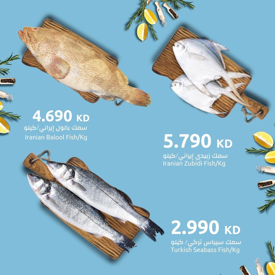 Seafood Deal 23-25 February