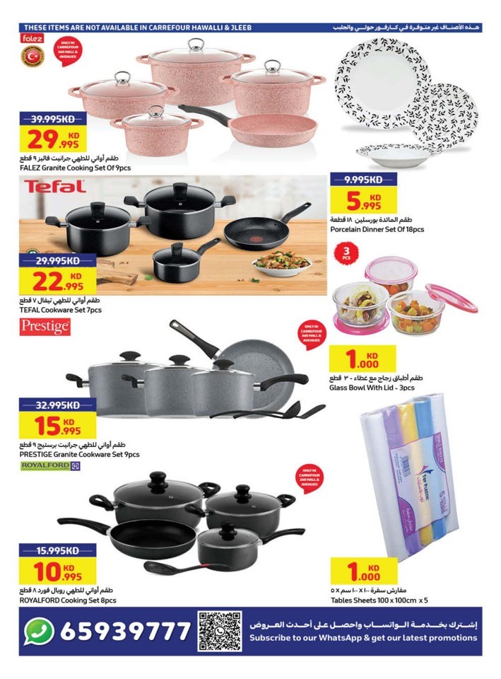 Carrefour National Day Deals