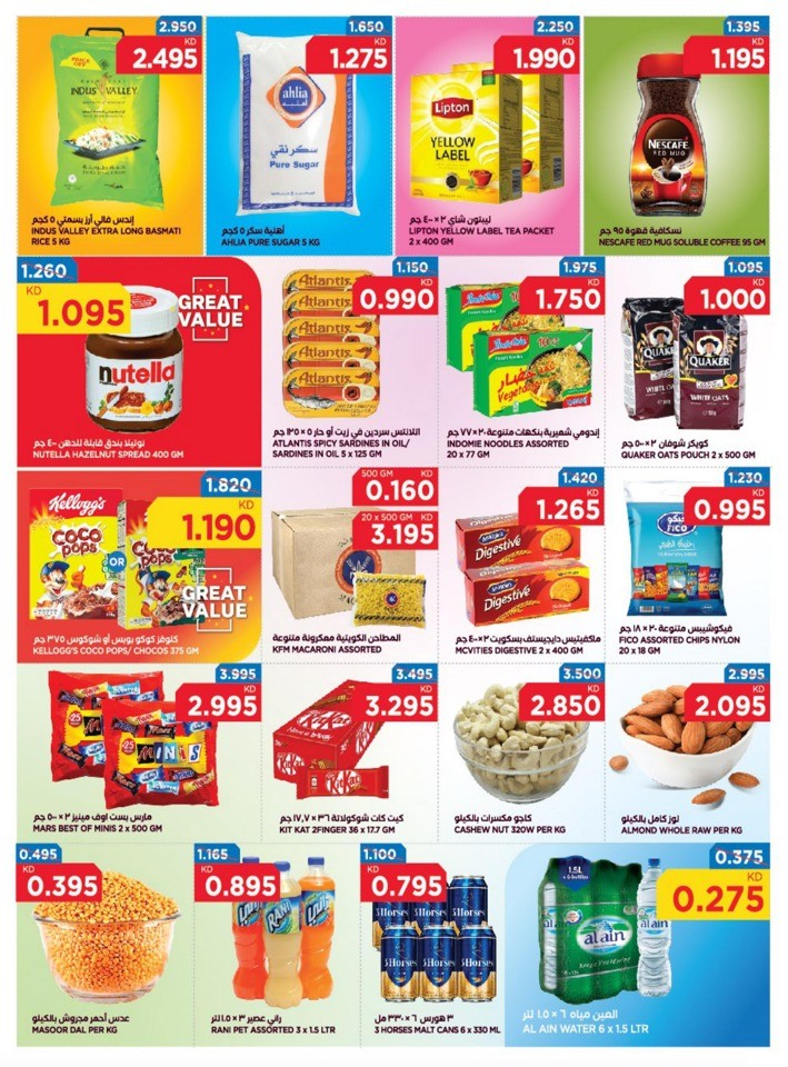 Oncost Supermarket Food Festival Offer | Kuwait Offers Today