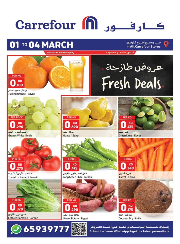 Carrefour Fresh 1-4 March