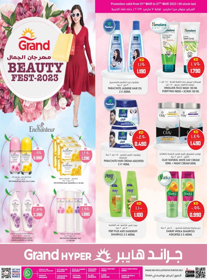 Grand Hyper Beauty Fest