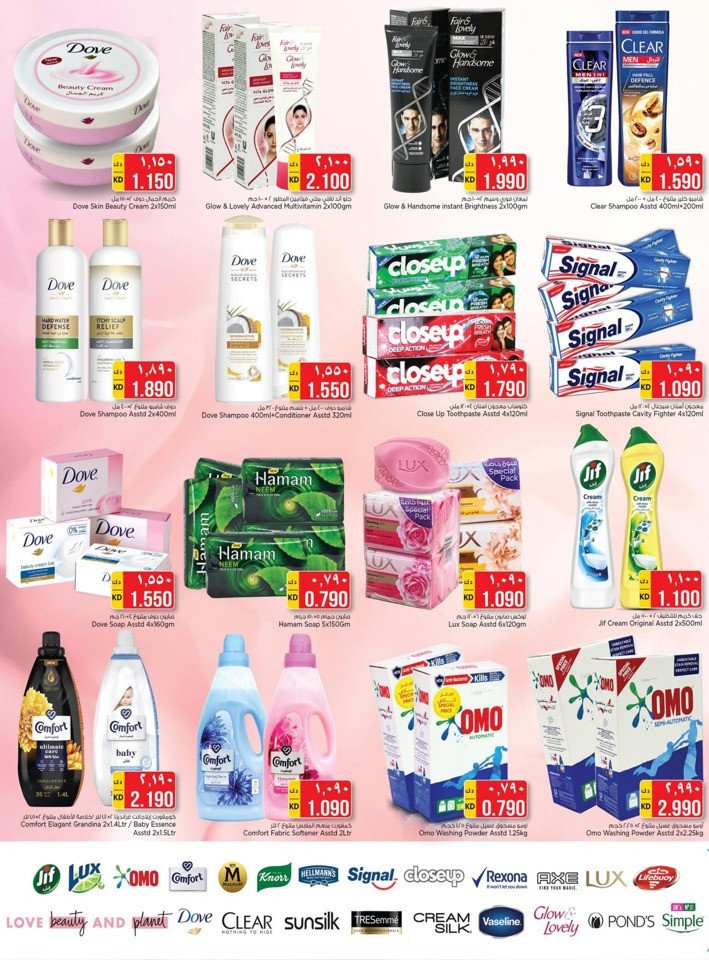 Nesto Mega Offer March