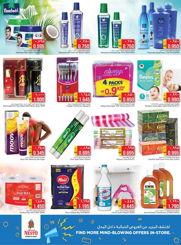 Nesto Mega Offer March