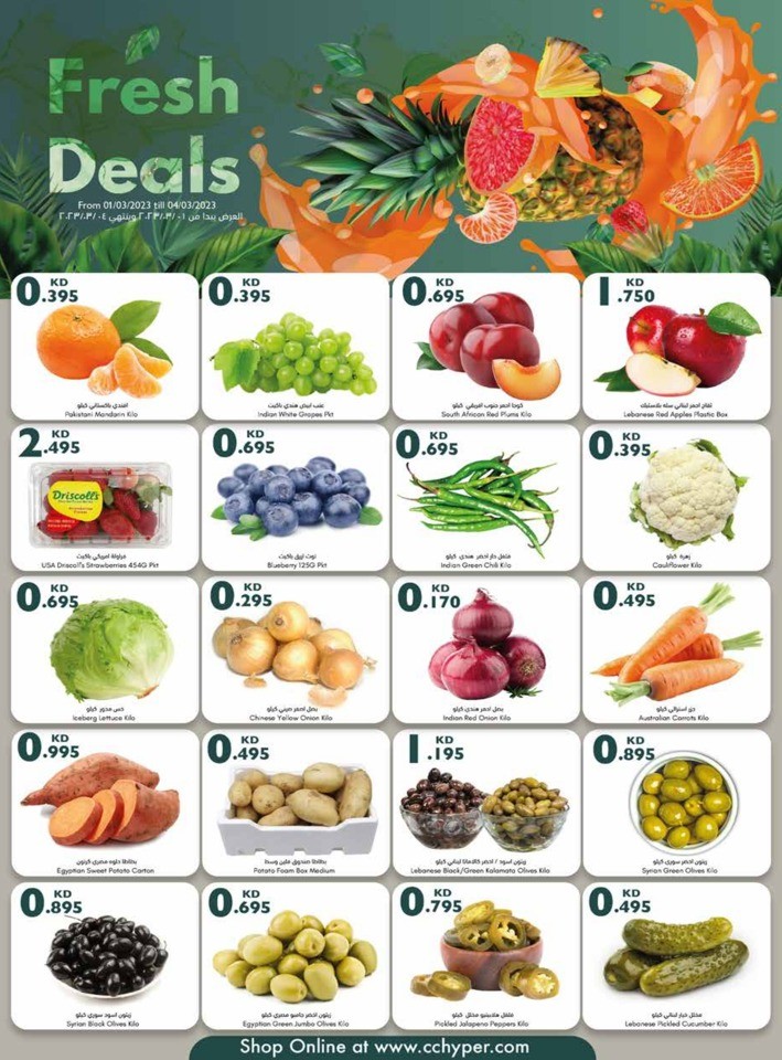 Fresh Deals 1-4 March