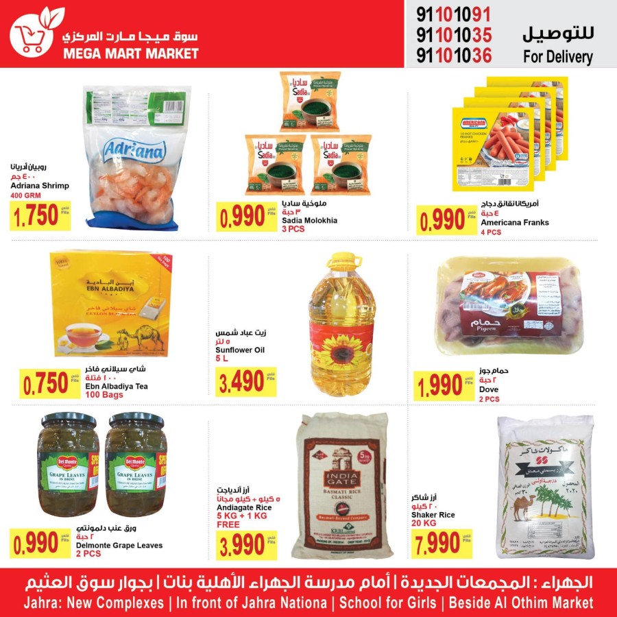 Mega Mart Market Special Offers