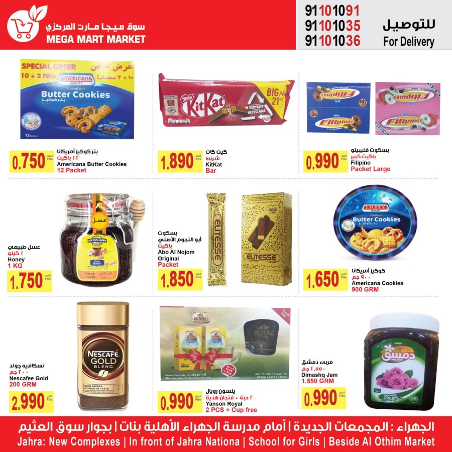 Mega Mart Market Special Offers