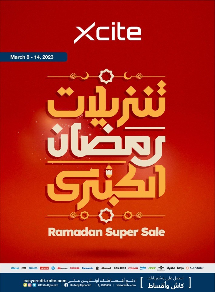 X-cite Ramadan Super Deal