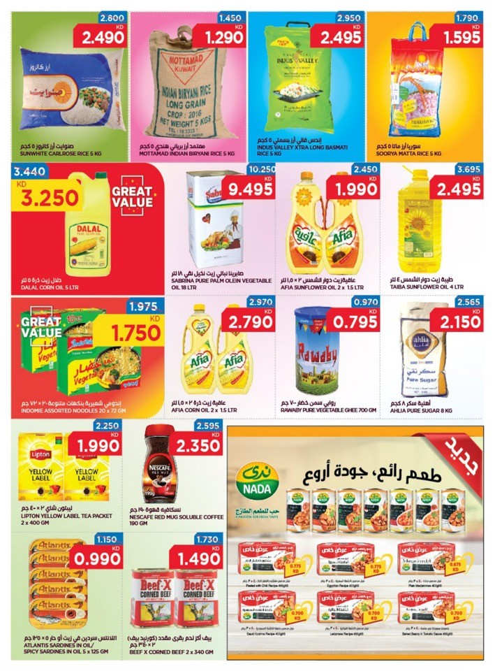 Oncost Supermarket Best Value For Ramadan Basket Promotion