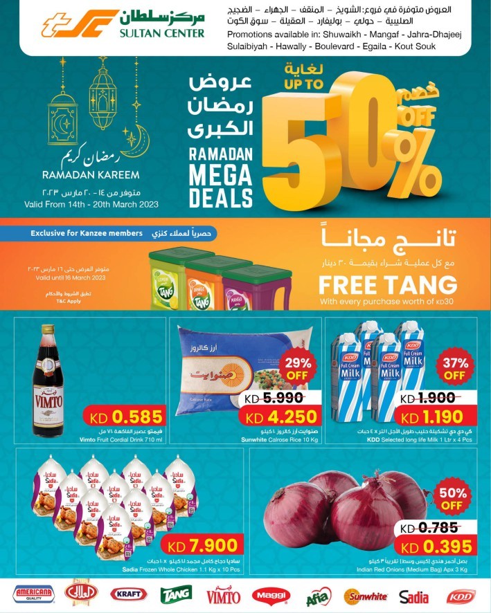 Ramadan Mega Promotion