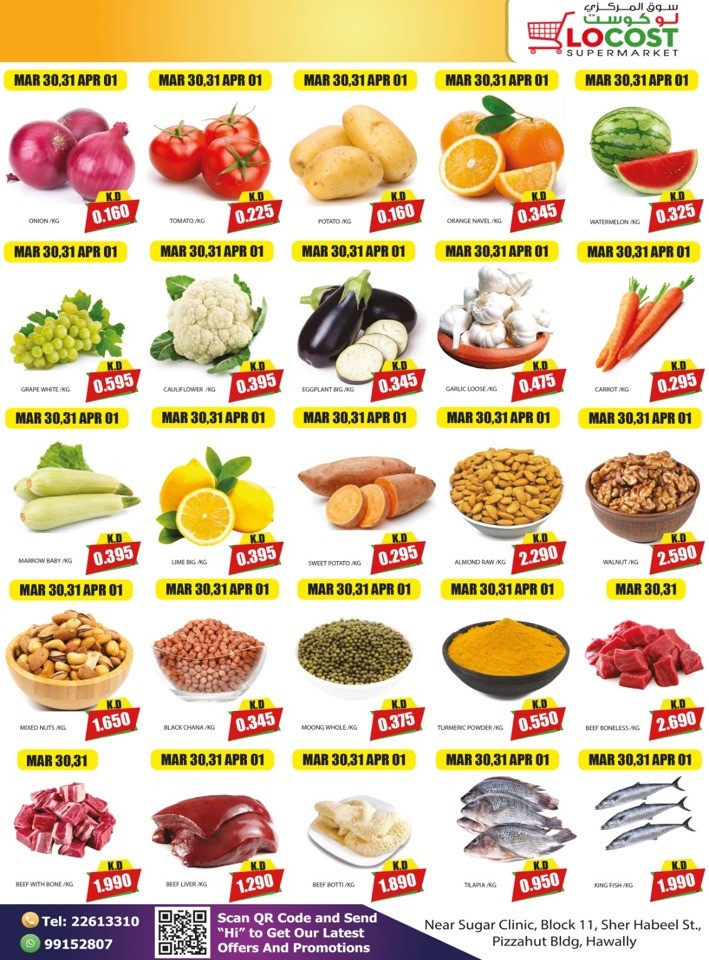 Locost Supermarket Month End Deal