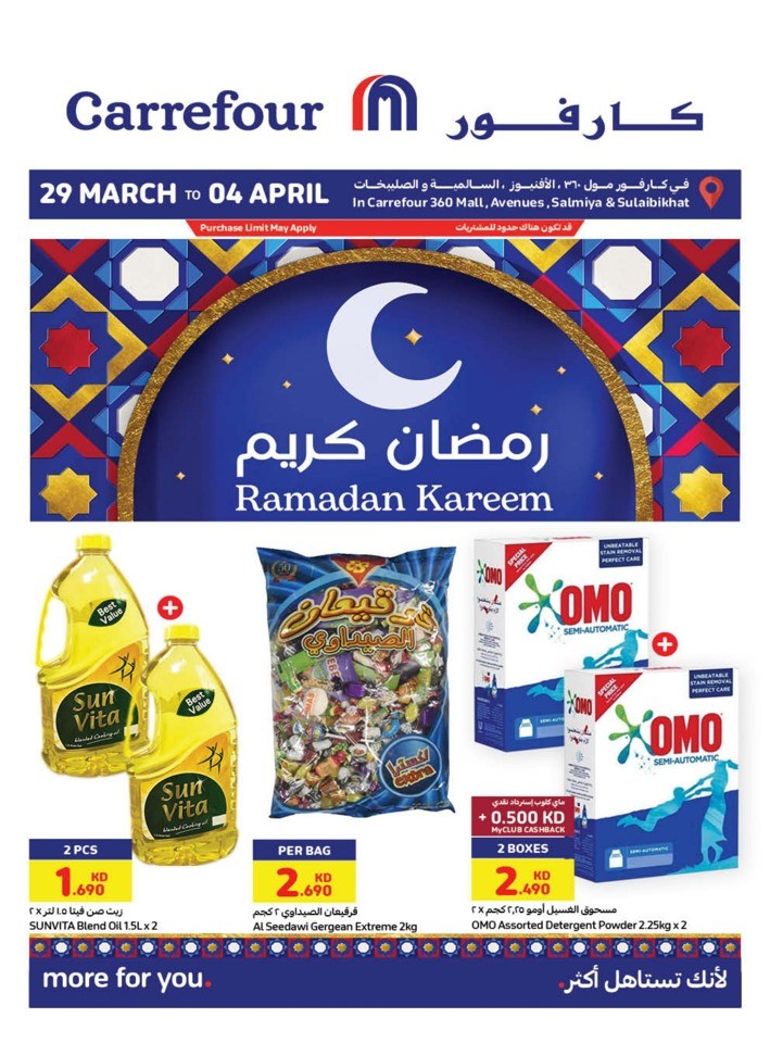 Carrefour Ramadan Deals