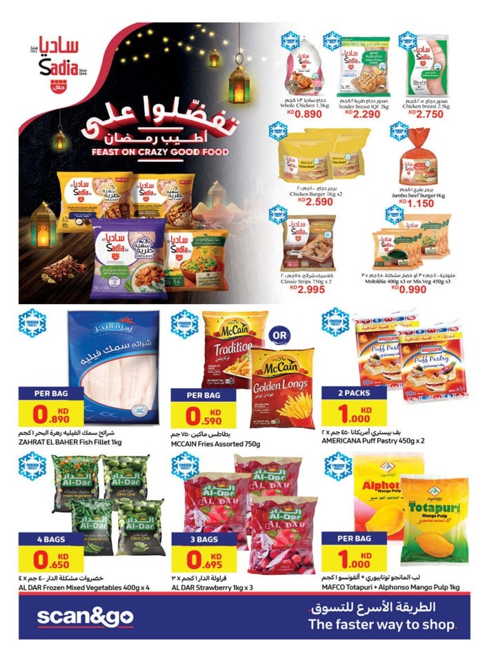 Carrefour Ramadan Deals