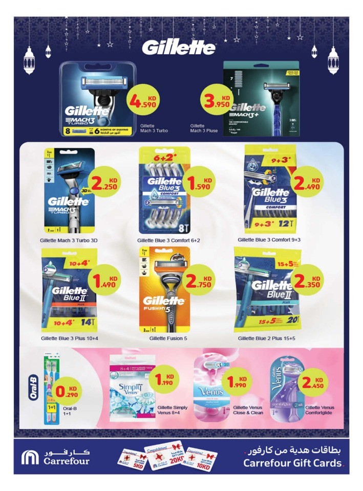 Carrefour Ramadan Deals