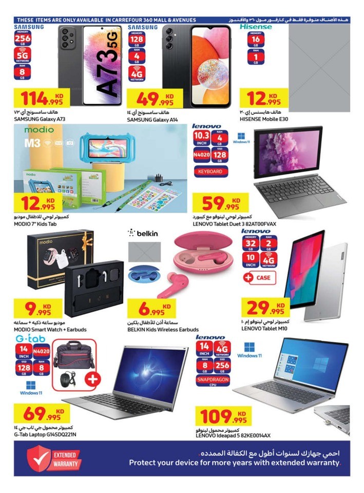 Carrefour Ramadan Deals