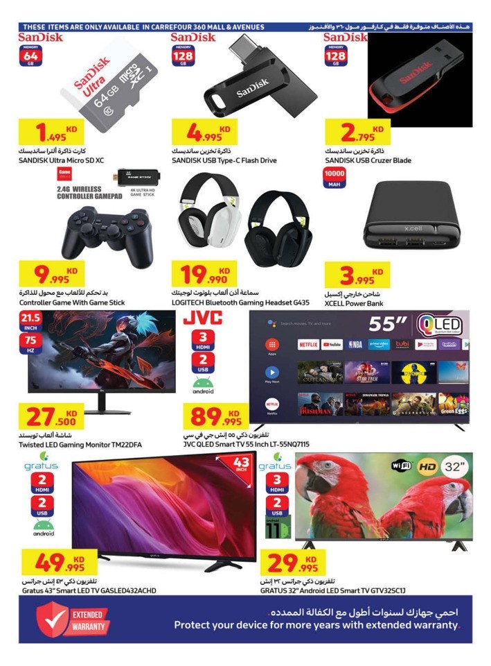 Carrefour Ramadan Deals