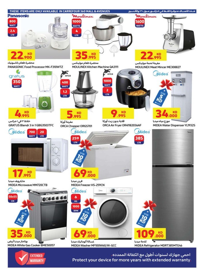 Carrefour Ramadan Deals