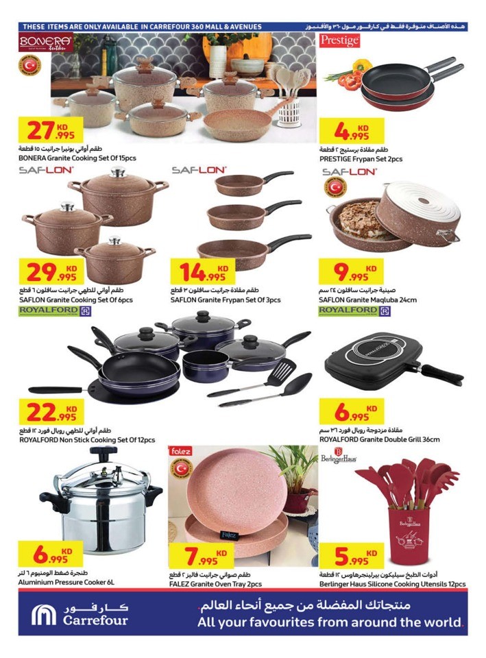 Carrefour Ramadan Deals