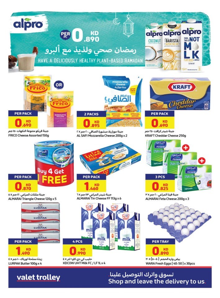 Carrefour Ramadan Deals