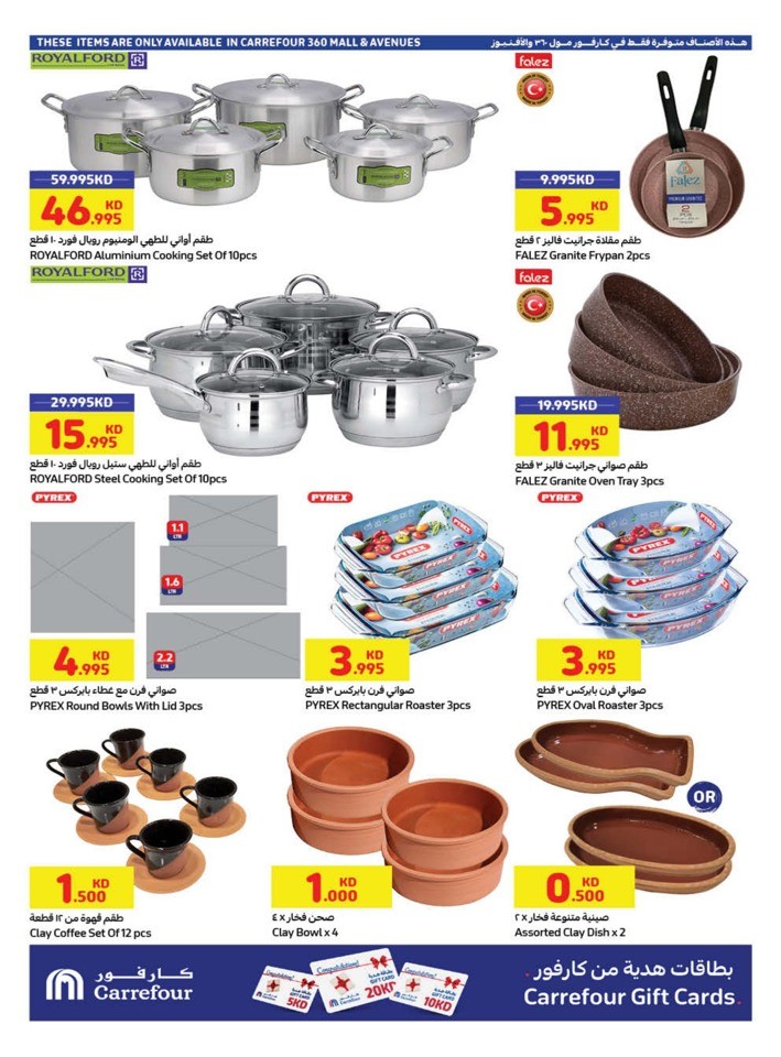 Carrefour Ramadan Deals