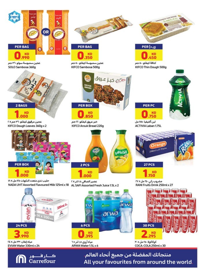 Carrefour Ramadan Deals