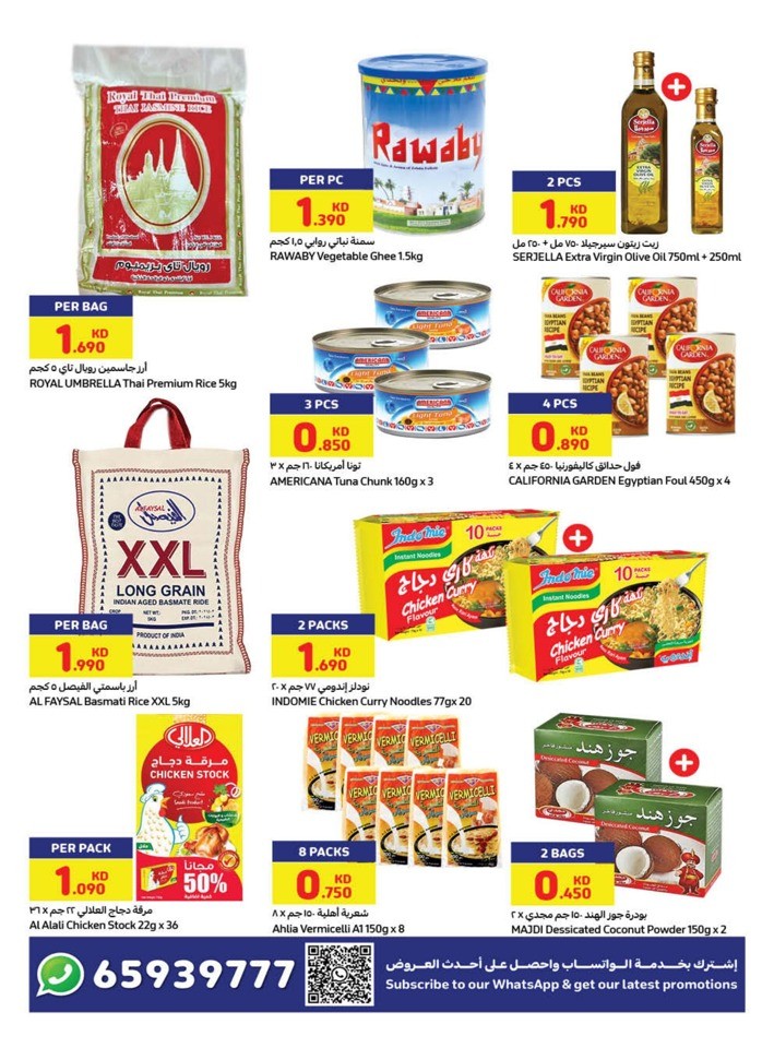 Carrefour Ramadan Deals