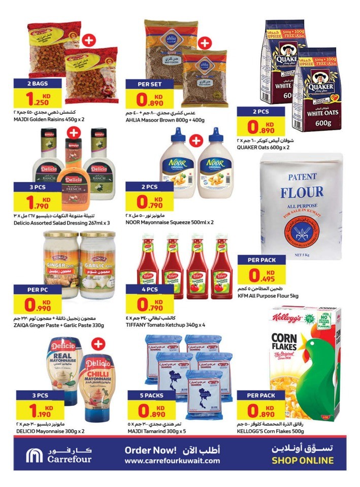 Carrefour Ramadan Deals