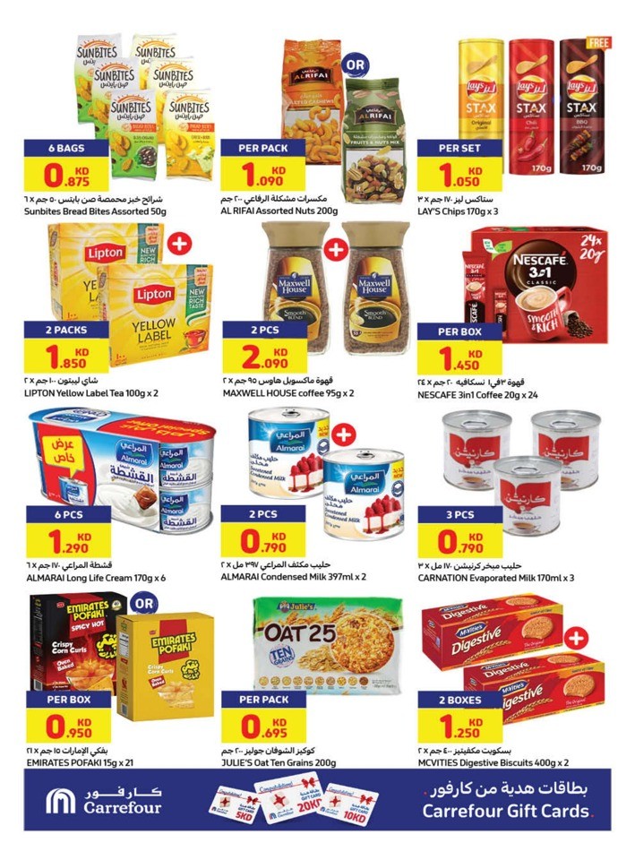 Carrefour Ramadan Deals