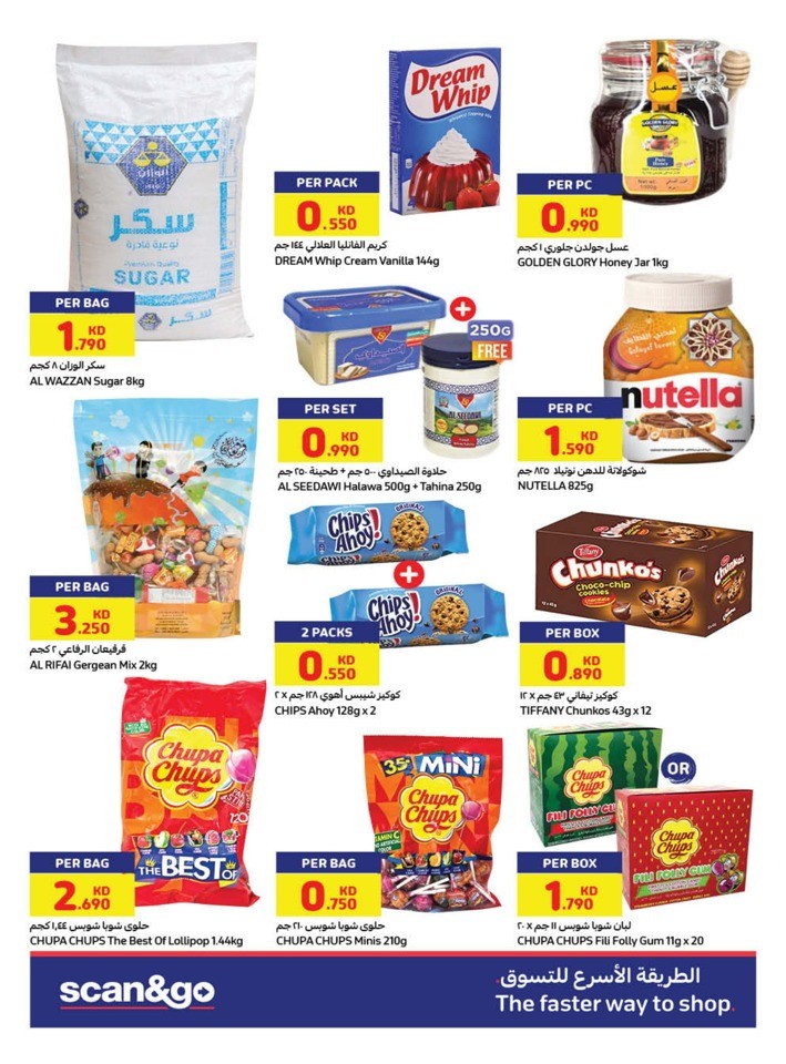 Carrefour Ramadan Deals