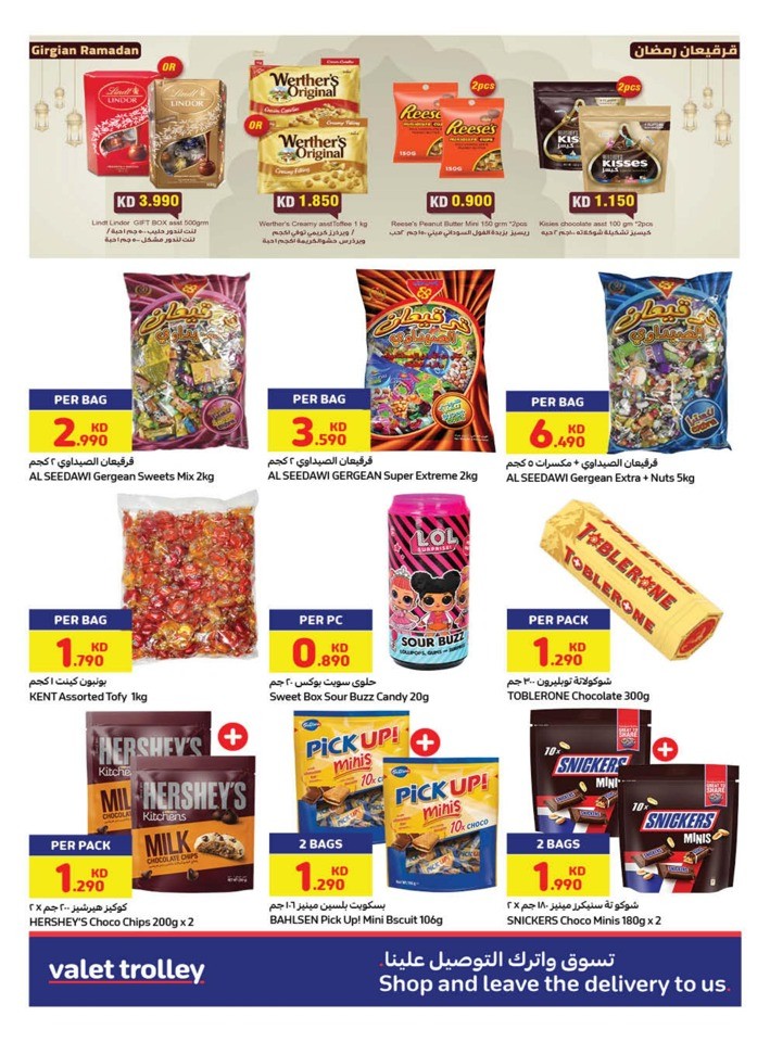 Carrefour Ramadan Deals