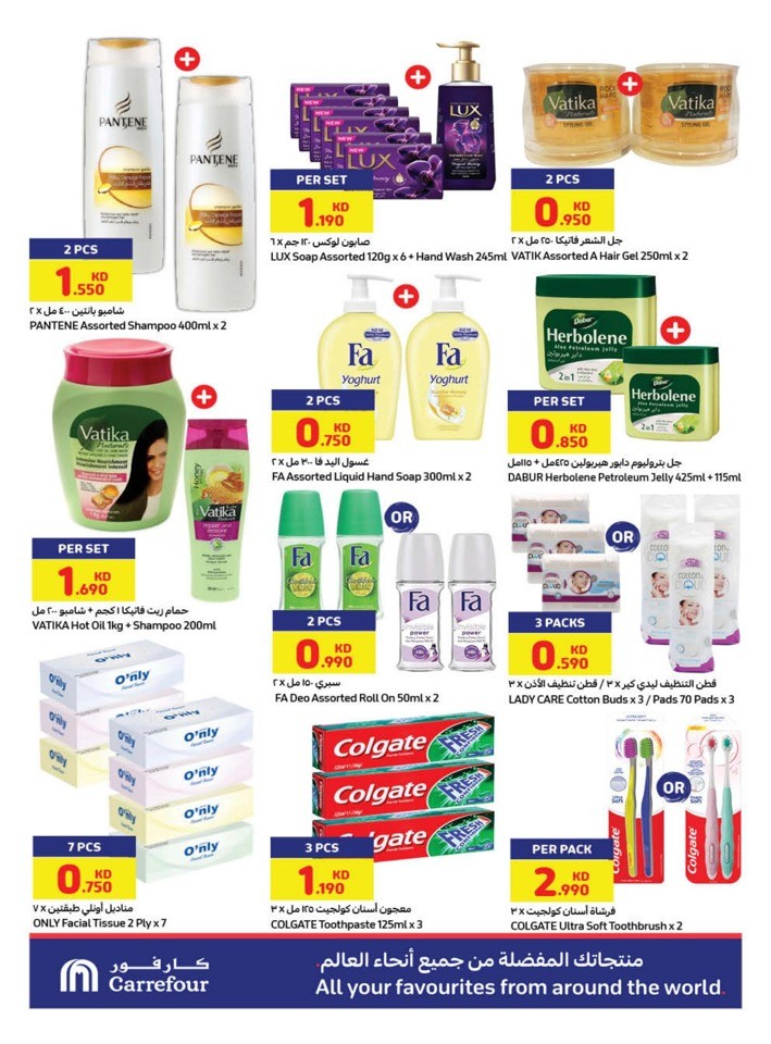 Carrefour Ramadan Deals