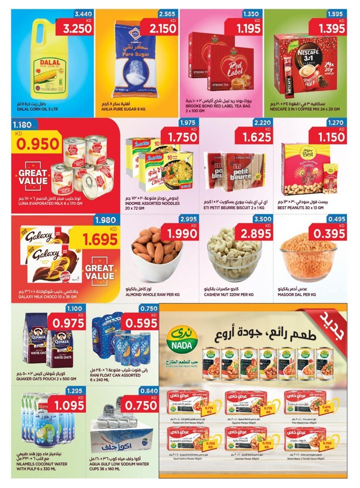 Oncost Wholesale Ramadan Fresh
