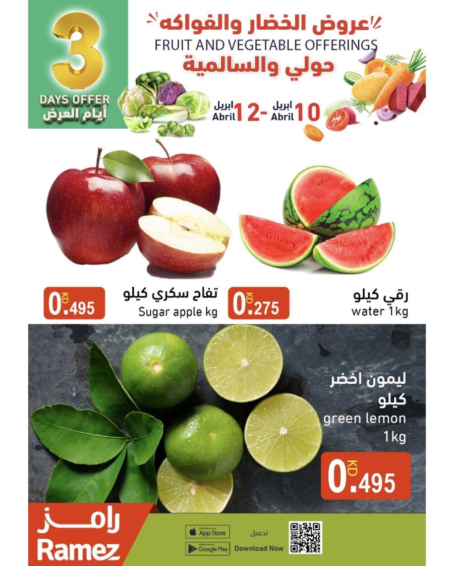 Ramez 3 Days Fresh Offers