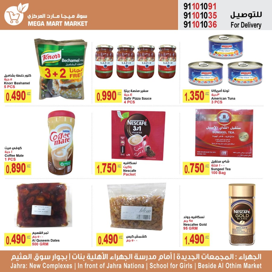 Mega Mart Market Ramadan Deals