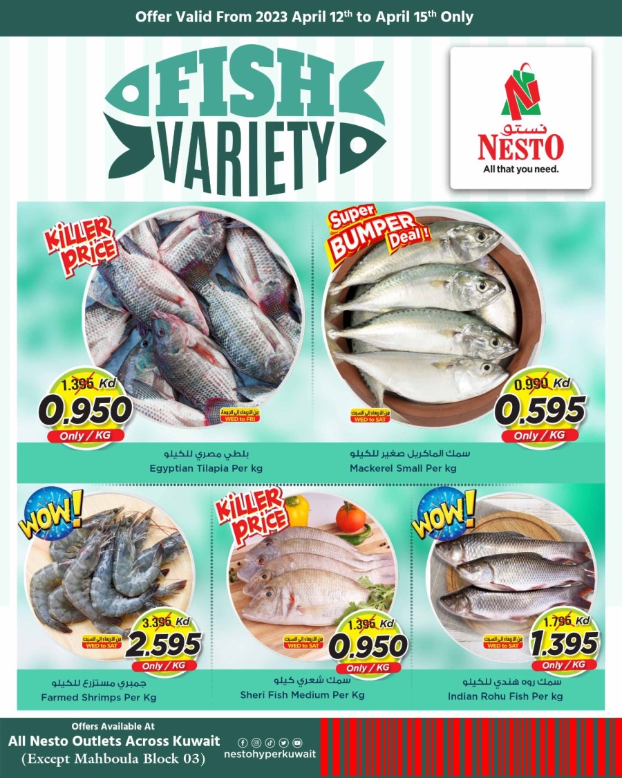 Nesto Fish Variety