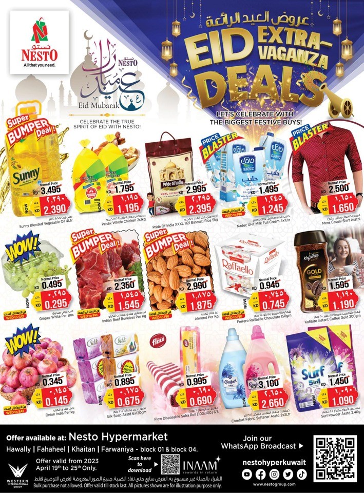 Nesto EID Mubarak Offer | Nesto Kuwait Offers Today