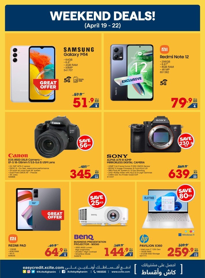 camera xcite