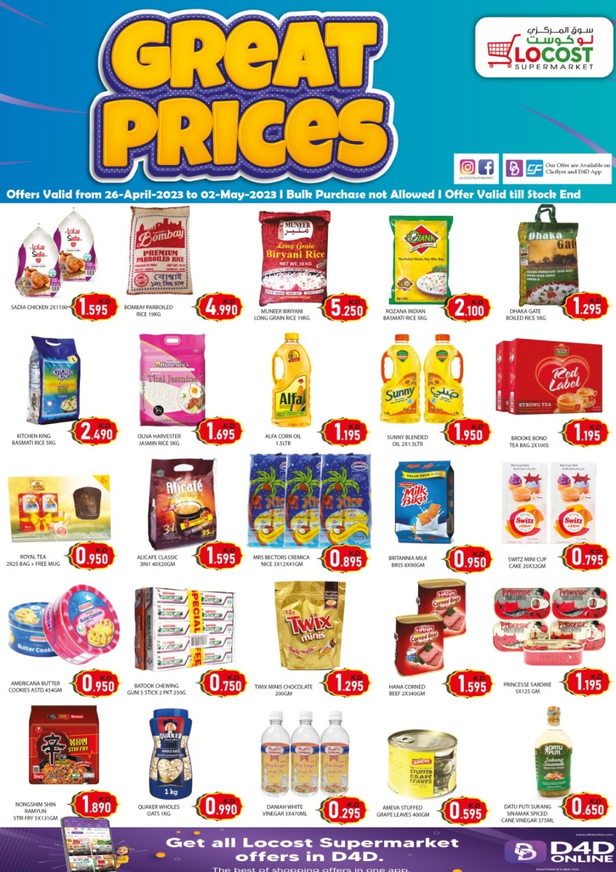 Locost Supermarket Great Prices